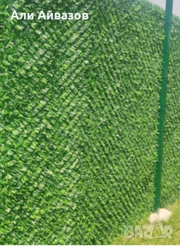 Декоративна зелена мрежа 2 по 10 метра на 1.70 см 500 лв, снимка 2 - Градински мебели, декорация  - 52922252