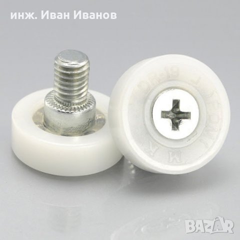 Лагерни ролки за плъзгащи чекмеджета и ...други свободни конструкторски съчинения, снимка 4 - Друга електроника - 33383688