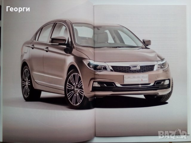 Книжка каталог брошура списание А4 китайската марка автомобили Qoros, снимка 2 - Специализирана литература - 39474314