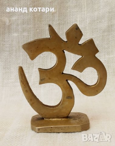 ОМ на стойка 1