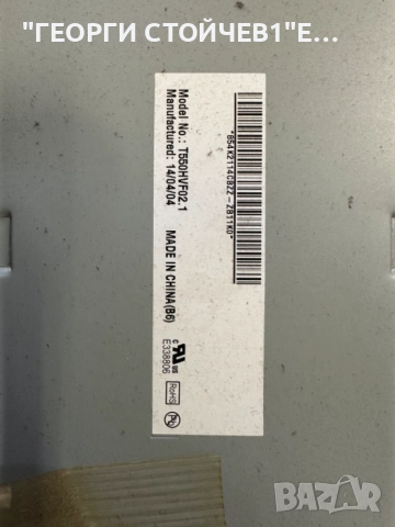 UE55H6270SS ДЕФЕКТЕН ДИСПЛЕЙ, снимка 7 - Части и Платки - 51446280