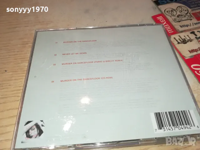 SOPHIE ELLIS BEXTOR CD 0804251418, снимка 7 - CD дискове - 49810883