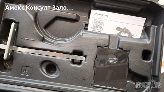 Трион за дупки PARKSIDE PTS 710 B2, снимка 2 - Други инструменти - 47954294