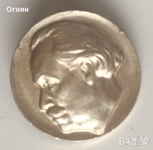 Значка Георги Димитров 2, снимка 1