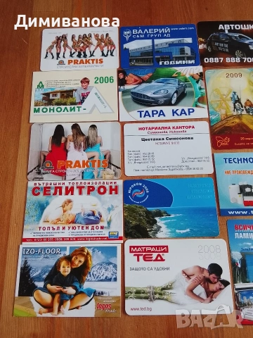 31 малки календарчета от 2006 до 2024 г., снимка 2 - Колекции - 51639861