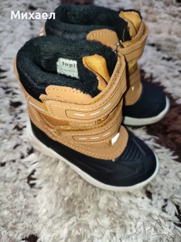 Детски ботушки