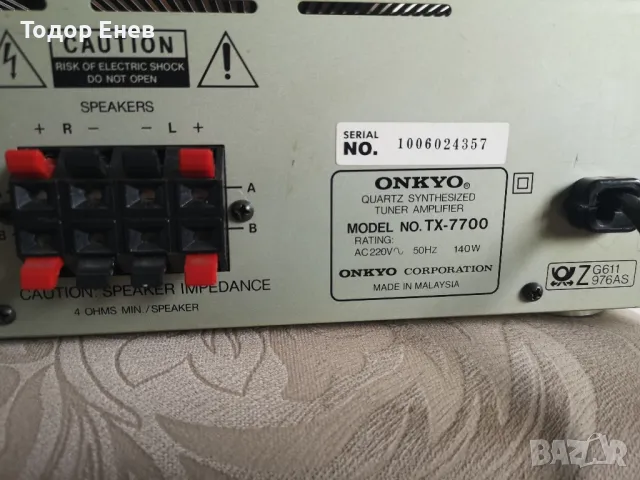 ONKYO TX7700 Стерео ресивър , снимка 6 - Ресийвъри, усилватели, смесителни пултове - 48343140