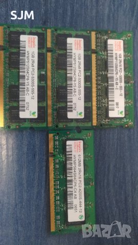 DDR2 3x1GB + Подарък 512 Mb PC2-5300S-555-12, снимка 1 - RAM памет - 37050337