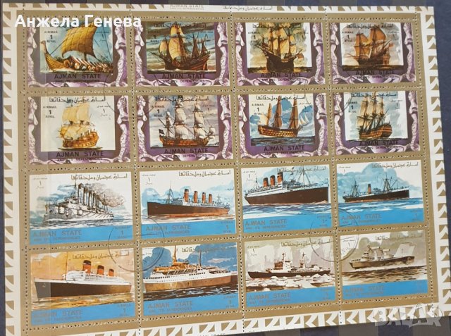 Богата колекция от пощенски марки, снимка 2 - Филателия - 37633808