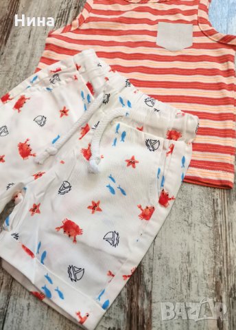 Бебе комплект 🐙🐟 , снимка 2 - Комплекти за бебе - 33186857