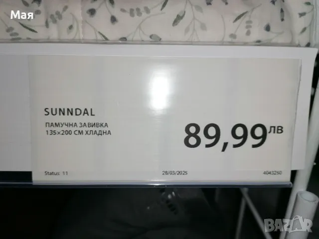 Памучна хладна завивка , снимка 9 - Олекотени завивки и одеяла - 50193841