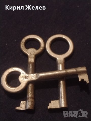 Три стари редки ключа от соца за КОЛЕКЦИЯ ДЕКОРАЦИЯ 57171, снимка 4 - Други ценни предмети - 43269936