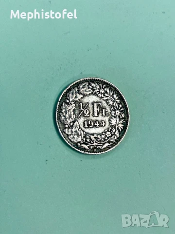 1/2 франк 1944 г, Швейцария - сребърна монета, снимка 2 - Нумизматика и бонистика - 51327612