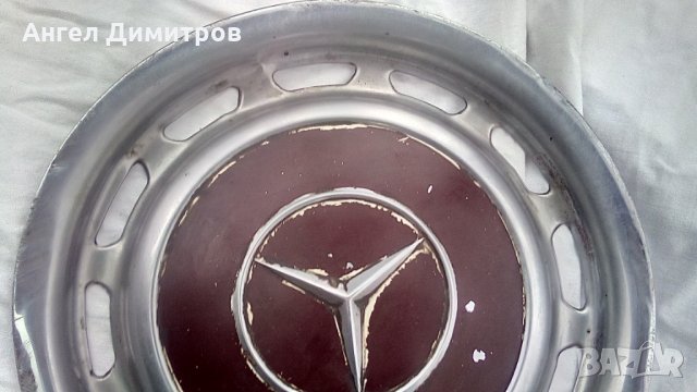 Стар алуминиев тас Мерцедес Бенц, снимка 9 - Антикварни и старинни предмети - 35051022