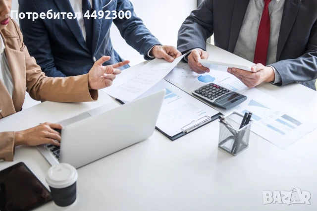 Оферта за заем , снимка 1