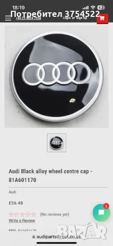 Оригинални капачки за джанти Audi VAG, снимка 10 - Аксесоари и консумативи - 48773378