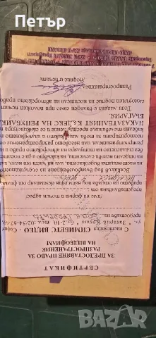 Видеокасети VHS, снимка 2 - Други жанрове - 47471296