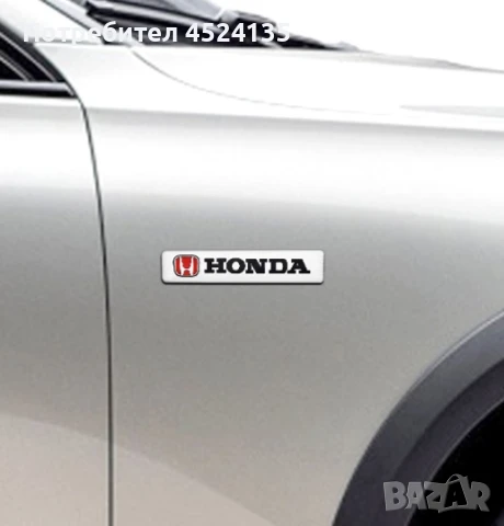 Нови емблеми за ”HONDA”, снимка 9 - Аксесоари и консумативи - 50918744