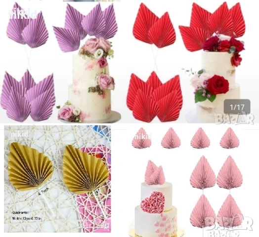 Оригами ветрило хартиени листа листо за украса декорация торта и др