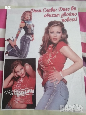 Поп фолк плакати , снимка 7 - Колекции - 52331137