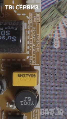 TV LG 32LV340C, снимка 4 - Части и Платки - 43454494