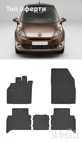 Гумени стелки Frogum съвместими с Renault Scenic 2003-2016, снимка 5 - Аксесоари и консумативи - 48518586