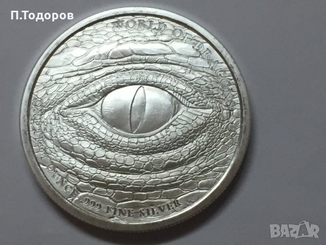 1 oz Сребро Норвежки дракон, снимка 5 - Нумизматика и бонистика - 27345767