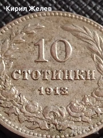 МОНЕТА 10 стотинки 1913г. ЦАРСТВО БЪЛГАРИЯ СТАРА РЯДКА ЗА КОЛЕКЦИОНЕРИ 36315, снимка 2 - Нумизматика и бонистика - 39925572