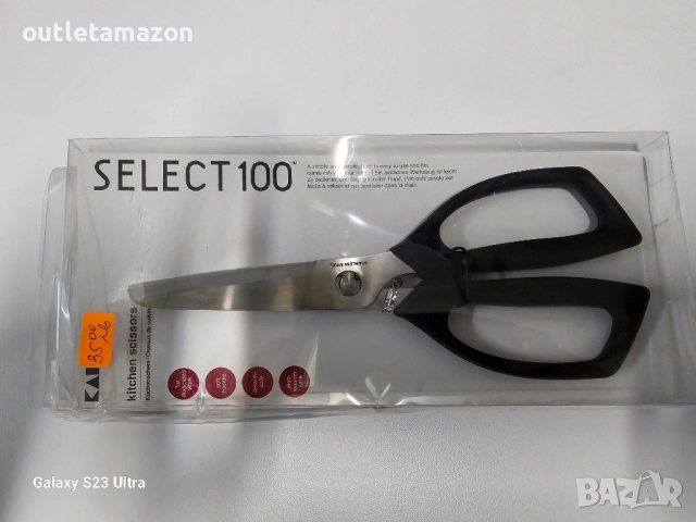 Кухненска ножица Kai, снимка 6 - Други - 52564826