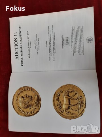 Каталог за монети ордени и медали, снимка 2 - Нумизматика и бонистика - 35064232