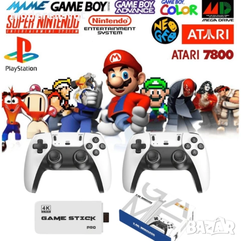 Безжична ретро конзола Game Stick PRO 30 000 видео игри, 64 GB, 2x безжичен контролер 4K Ultra Game