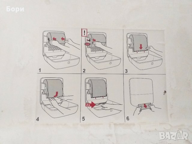 TORK H1 Автоматичен дозатор за хартиени кърпи за ръце руло, снимка 9 - Обзавеждане за заведение - 28697181