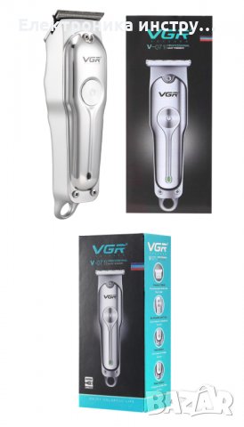 Машинка за подстригване и оформяне,тример VGR-071, снимка 2 - Други стоки за дома - 37689159