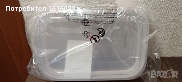 Нутрифреш кутия за свежо съхранение на продукти., снимка 10 - Кутии за храна - 51343287