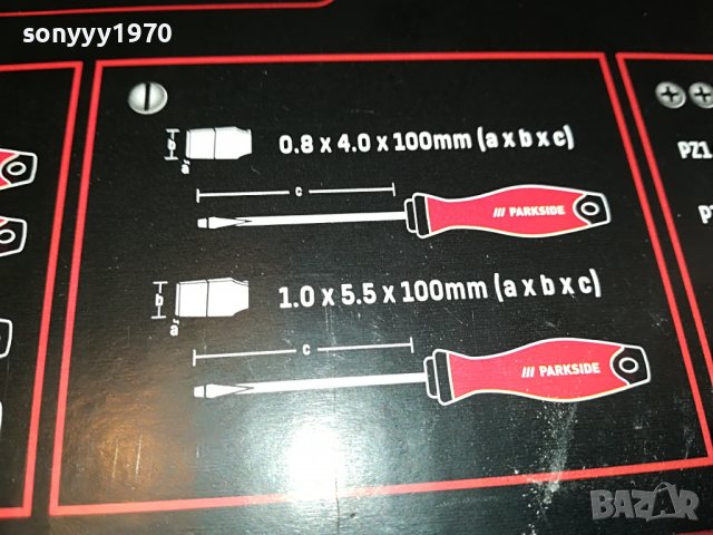 ОТВЕРТКИ 10БР-МАГНИТНИ 2809221345, снимка 16 - Отвертки - 38146394