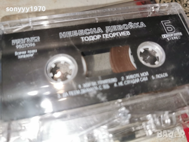 ТОДОР ГЕОРГИЕВ-НЕБЕСНА ДЕВОЙКА 2212250955, снимка 2 - Аудио касети - 52872073
