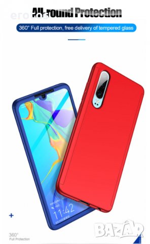 Кейс 360° градуса/360° Phone Case For Huawei P30/P20/P20pro, снимка 3 - Калъфи, кейсове - 26921269