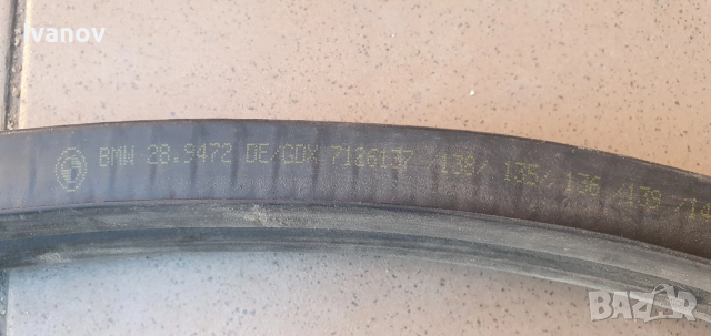 Дясно гумено уплътнение за врата бмв е46 купе front right door seal bmw e46 coupe  7126137, снимка 11 - Части - 52773786