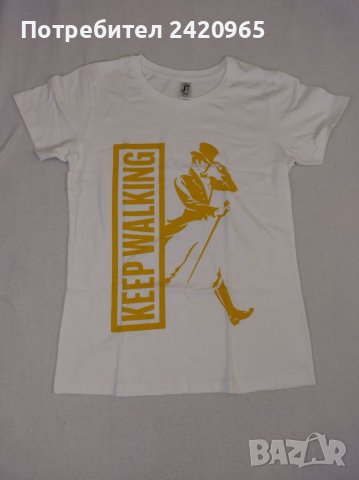 Johnnie Walker тениска