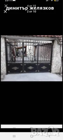 Ковано желязо врати парапети огради, снимка 10 - Интериорни врати - 43466788