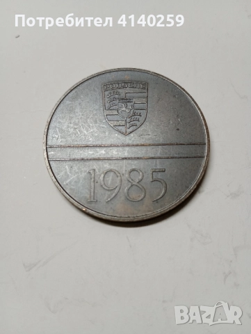 МОНЕТА ЖЕТОН , снимка 2 - Нумизматика и бонистика - 52195301