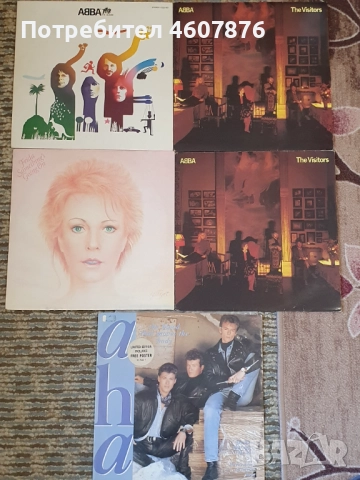 Грамофонни плочи, снимка 2 - Грамофонни плочи - 51872391