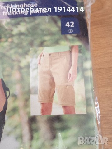 Дамски спортен панталон - размери 42 и 44 Отделящи се крачоли с цип за сваляне, снимка 3 - Панталони - 27944003