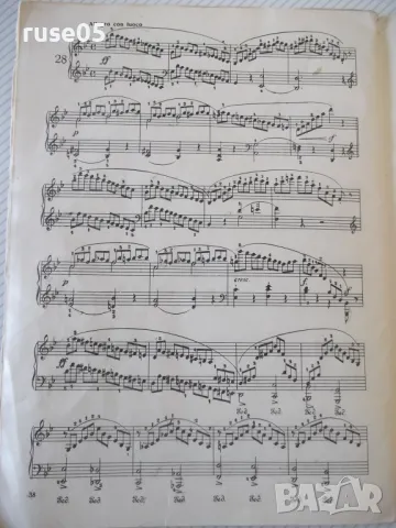 Ноти "Етюди за пиано - БЕРЕНС" - 40 стр. - 1, снимка 6 - Специализирана литература - 47792181