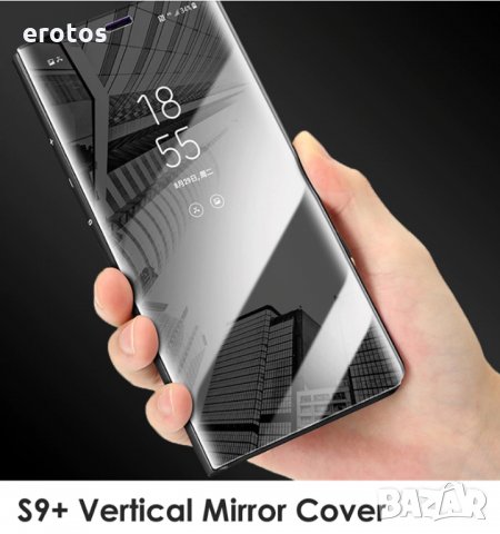 Активен флип калъф Samsung S9 Plus/Mirror Flip Cover Samsung S9 Plus, снимка 7 - Калъфи, кейсове - 26921402