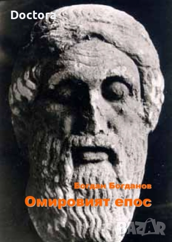 Книги за Тракия, снимка 7 - Други - 52495878