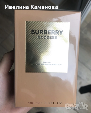 Най- новия Burberry Goddes parfum