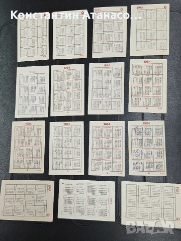 Стари календарчета на животни от 80'те год., снимка 3 - Колекции - 52553254