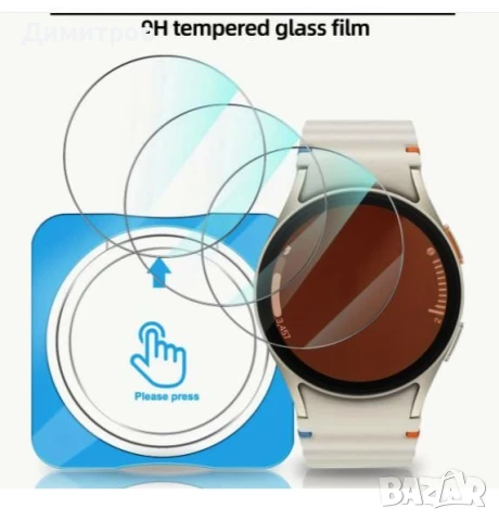 Стъклен 3D протектор за Galaxy Watch 7 /44мм./