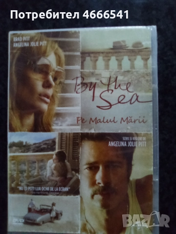 Продавам филми с български субтитри цена 10 лева